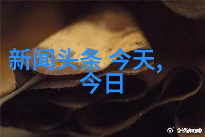 太极八卦图解析如何正确理解这份古老智慧