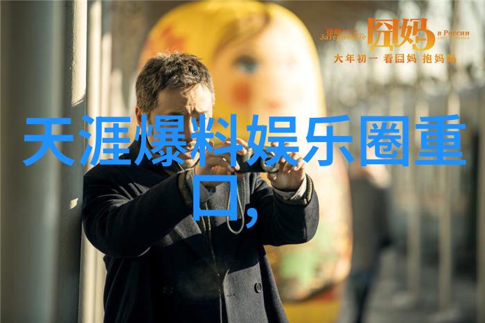 影视魅力探秘揭开魅影视频背后的艺术与科技