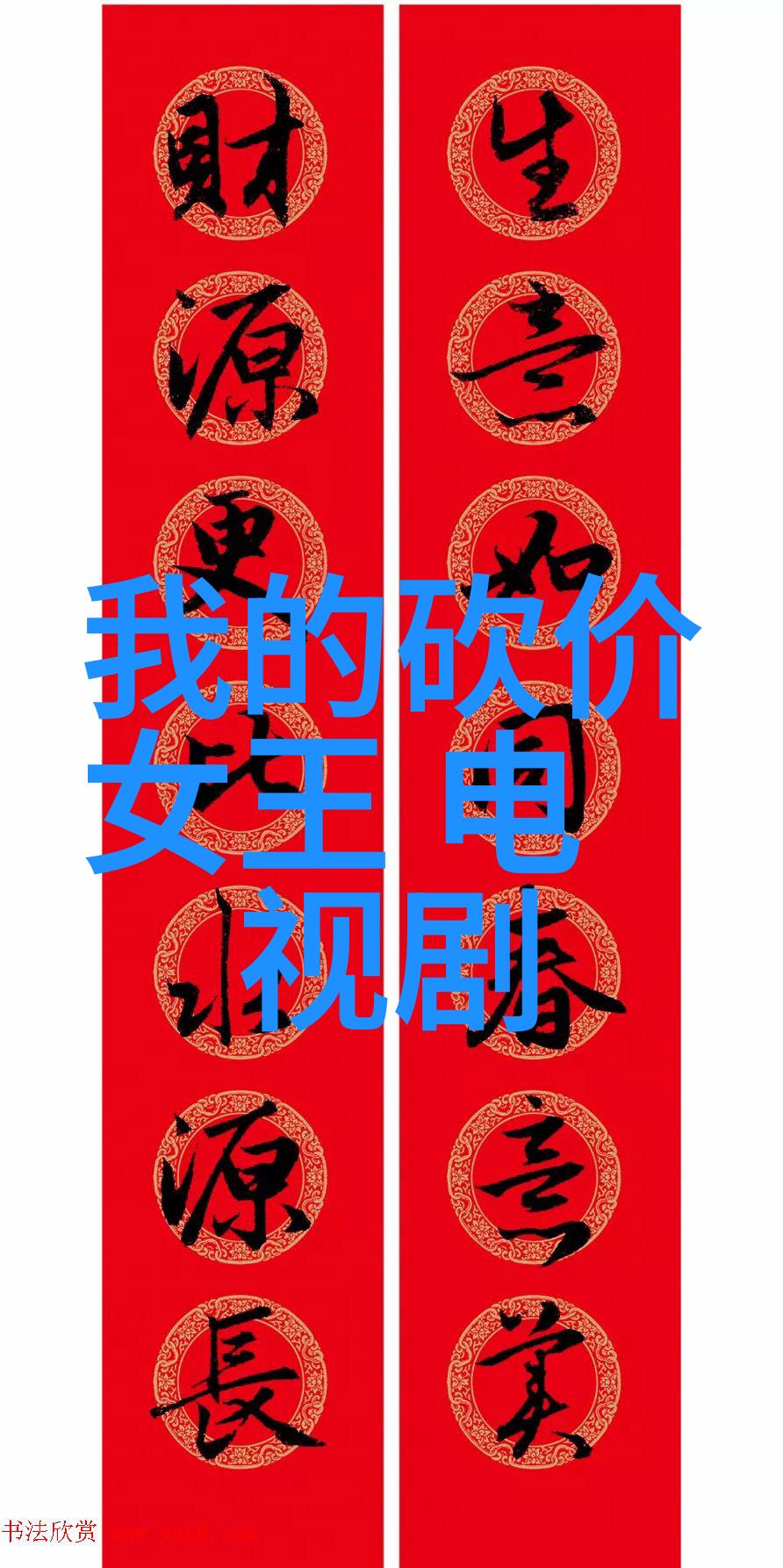 用行动说话或者是用言语打动人心在娱乐节目里赢得对方的心有什么秘诀