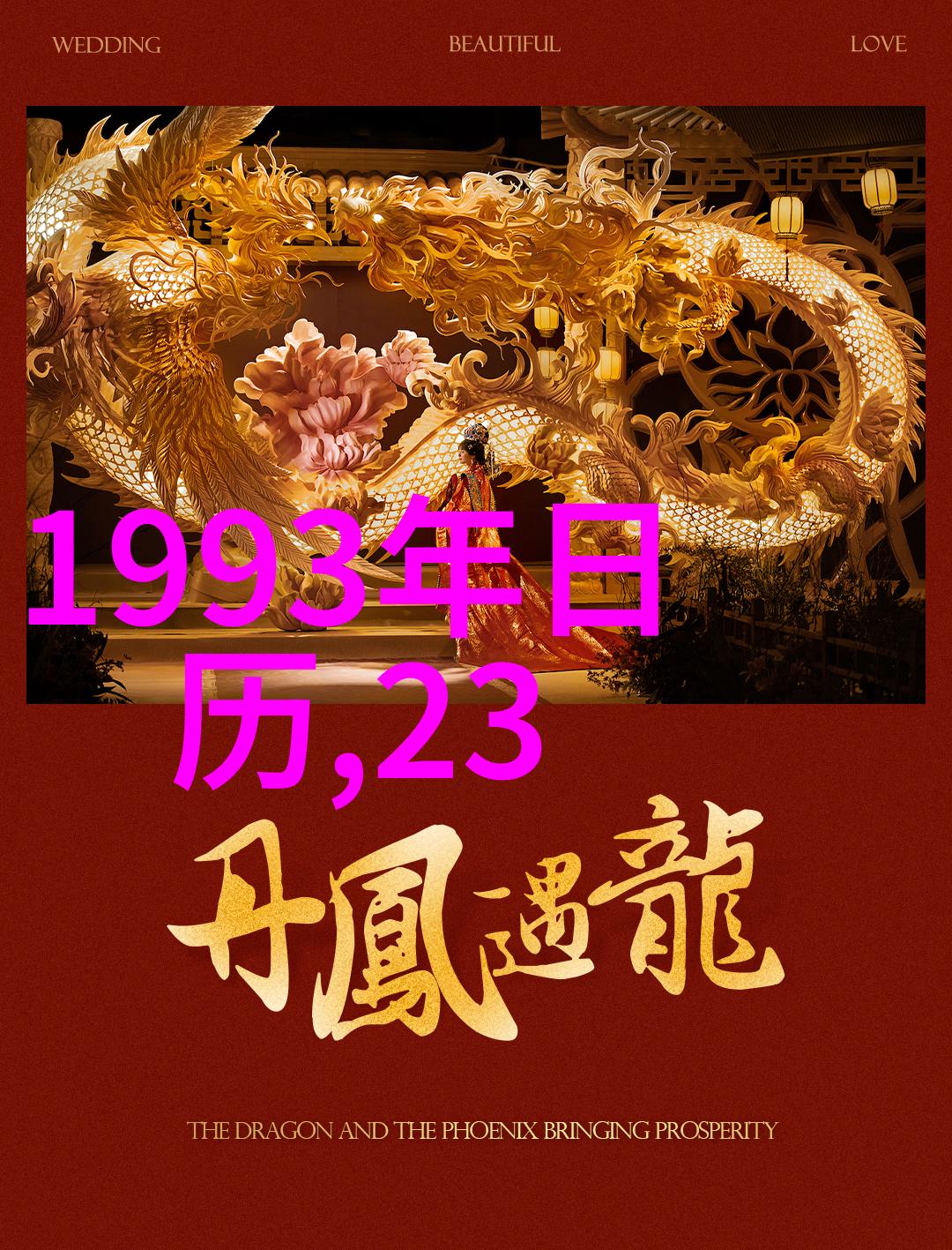 星光大舞台娱乐界的国策变革