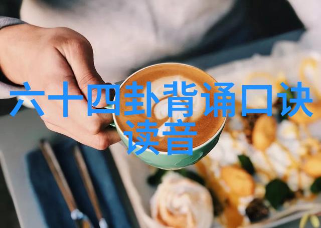 在历史长河中八佾舞动纪念中国电影史上的磐石作品八佾