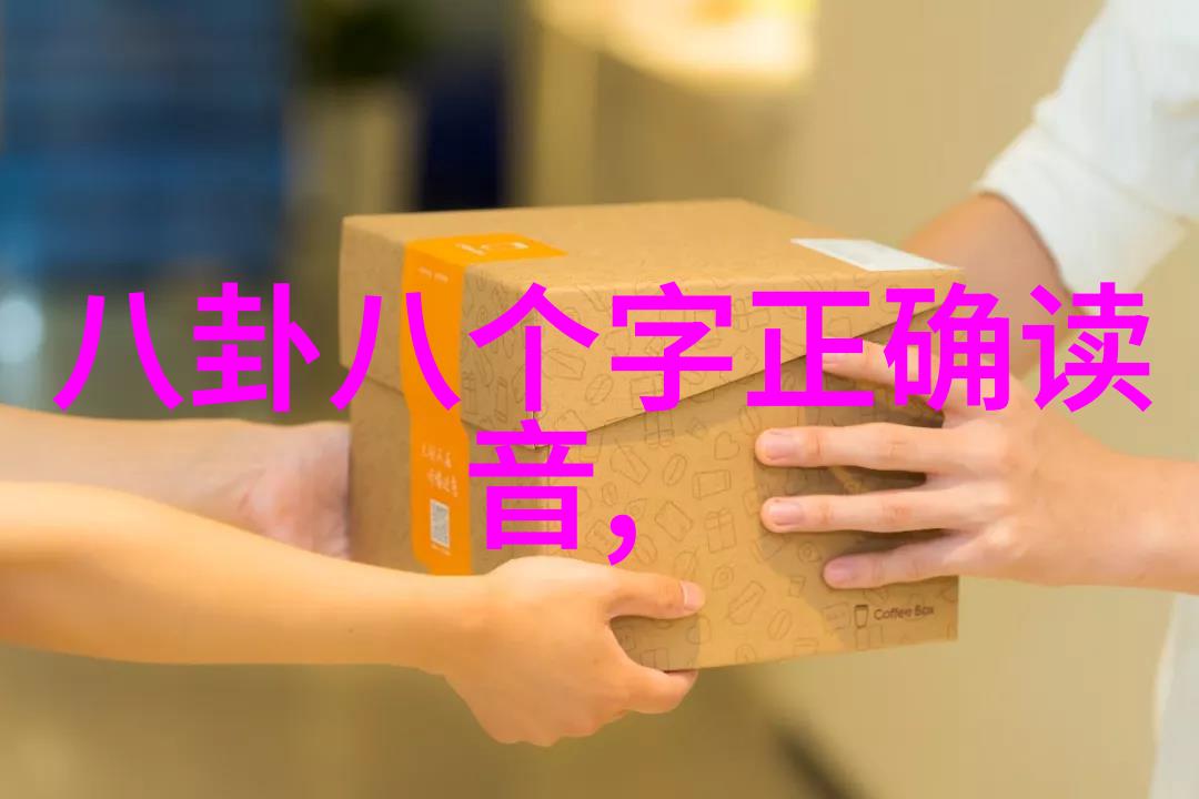 娱乐界新宠儿爆笑挑战王综艺秀搞笑互动挑战的电视节目
