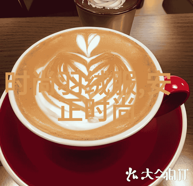 时尚杂志封面德约科维奇夺冠辉煌三连霸