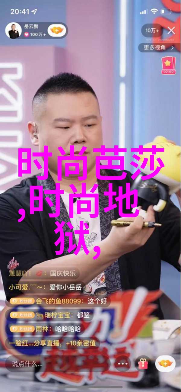 孙菲菲揭秘娱乐圈霸凌赵涛在温影之光庆典点赞学子实力