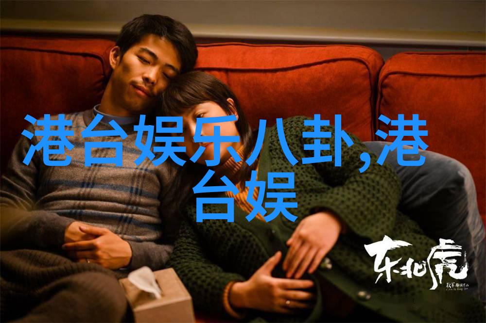 探索扣扣影视资源的奥秘如何找到最受欢迎的电影和电视剧