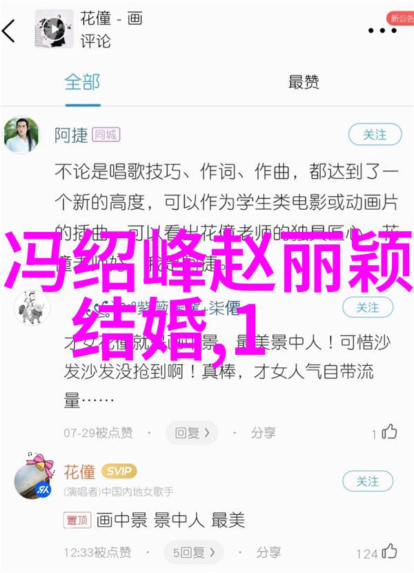 微博账号神秘消失blase湾湾的故事