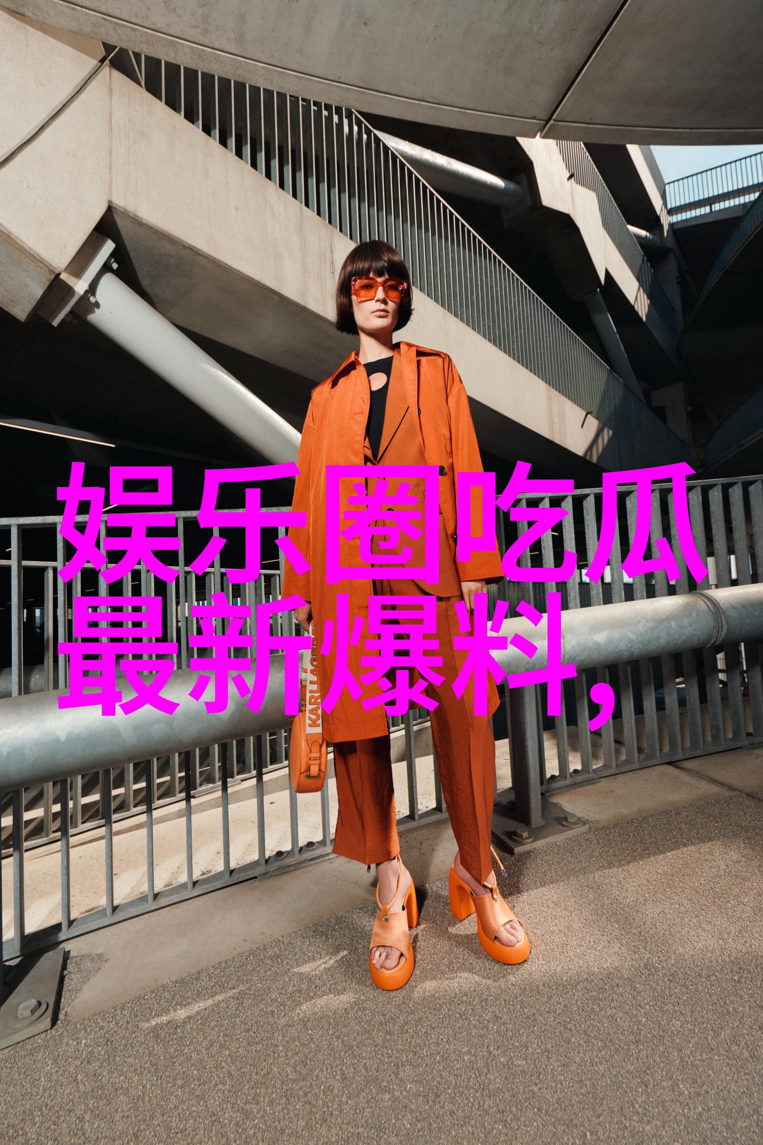 如何通过一张图片感受到一个女人独特的人格魅力