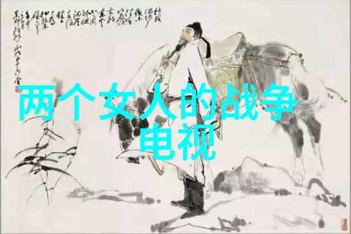 探寻归属文化与地理的交织之旅