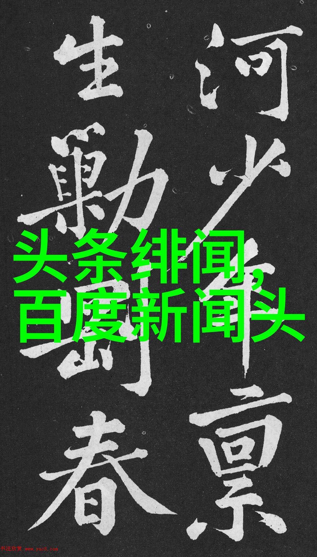 警探的阴影