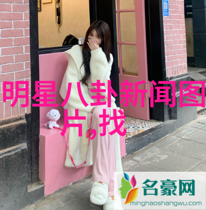 易经女人的十大忌讳赵薇谈演员整容道理让人拍案叫绝