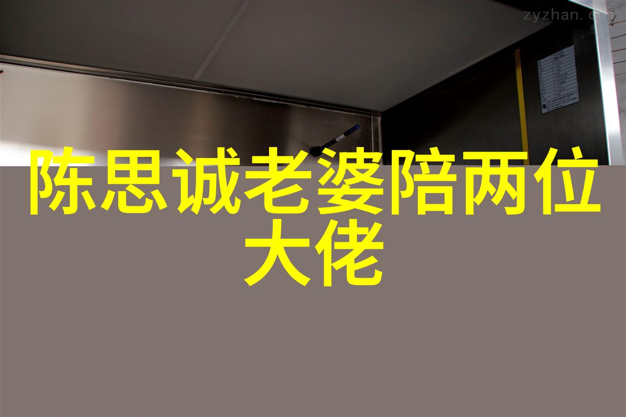 大陆的无垠画卷