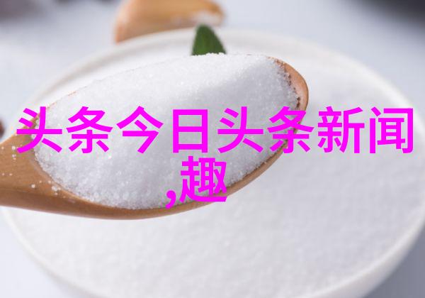 娱乐八卦-揭秘热门八卦网站哪里能找到最火的星闻与圈内秘密