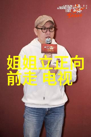 探寻真相揭露谎言剧本创作之旅