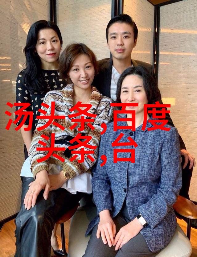 八卦五行属性研究解析古代智慧与现代应用的交汇点
