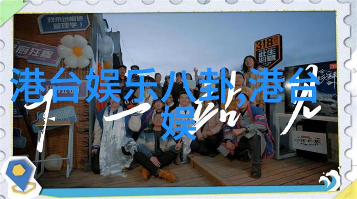 全网十大主播中有一位曾经的带货天后偷税漏税遭罚她发表道歉信却让人感受到其中的悬念与不确定
