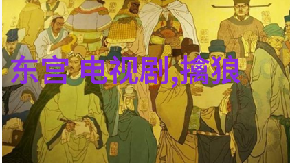 3166我是数字中的守护者故事背后的秘密
