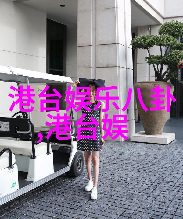 九个头条网新闻聚焦新时代
