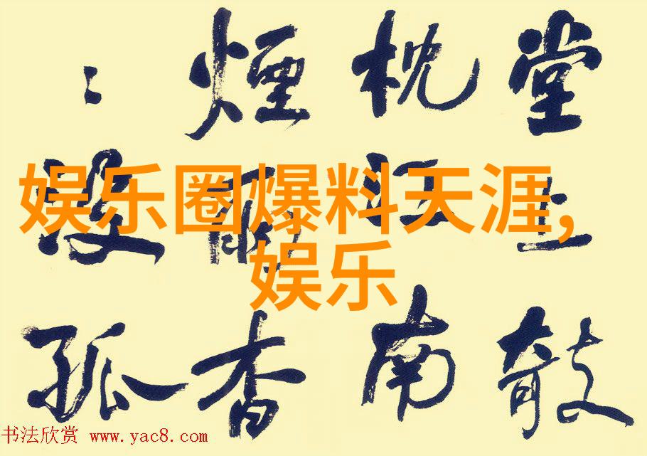 六十四卦最吉利的卦-天符大满揭秘易经中的至宝