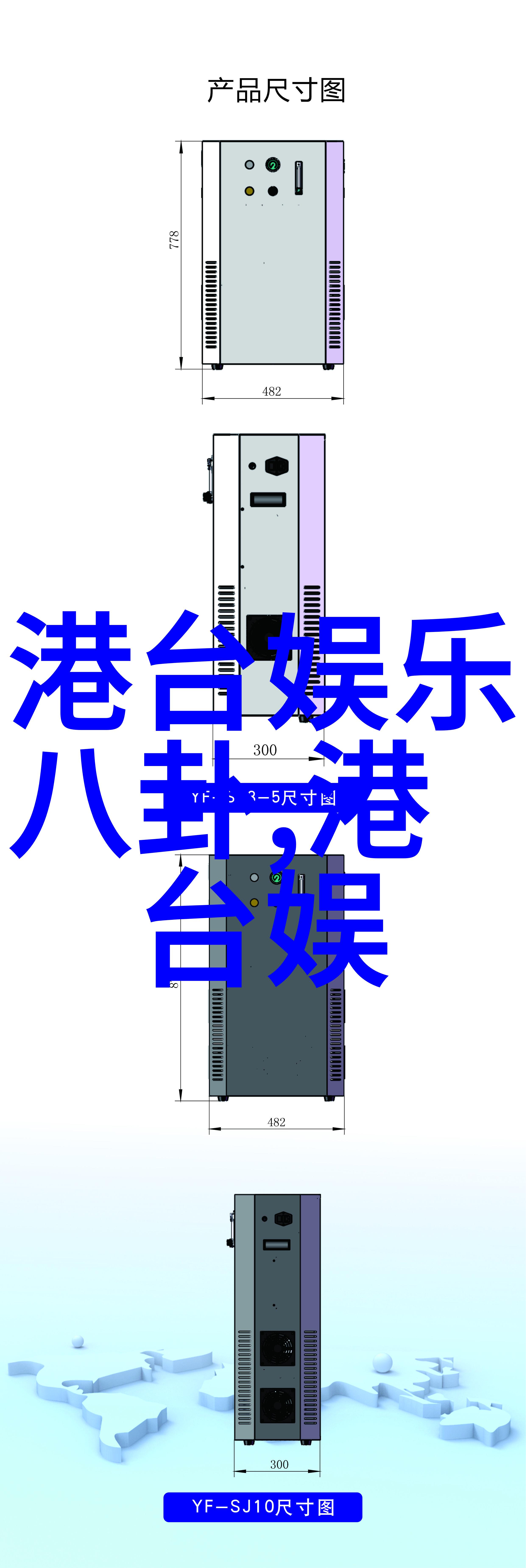 红毯上的秘密星光下的交错梦想