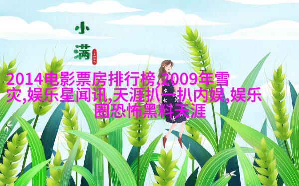 肖骁卖惨捎带二环十三郎，被正主指着骂
