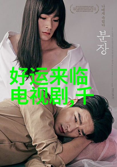 快乐相伴文体明星陪灾区孩子过节