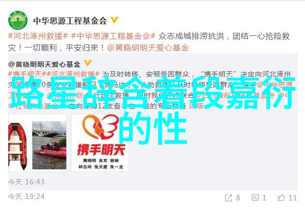娱乐圈我是如何被肖战和杨紫的爱情故事迷住的