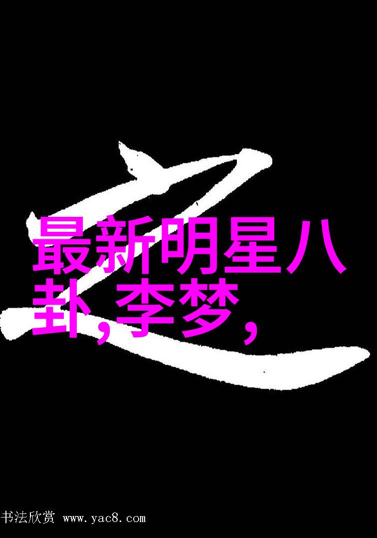 银河娱乐盛宴曾志伟60大寿群星共庆黎明收金句