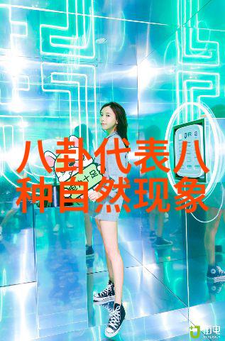 后天八卦罡步口诀我来教你这招儿保准让对手头大秧歌