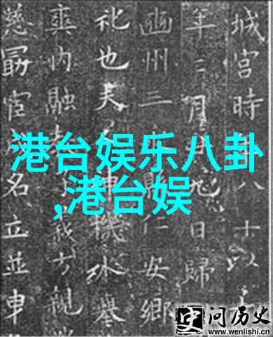 火热密信电视剧中的爱情故事