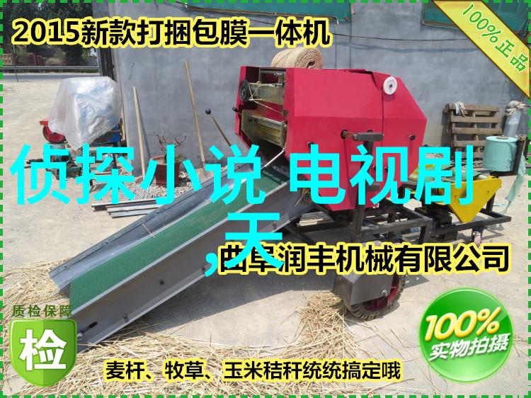 小神兽的万千宠爱娱乐圈内幕故事