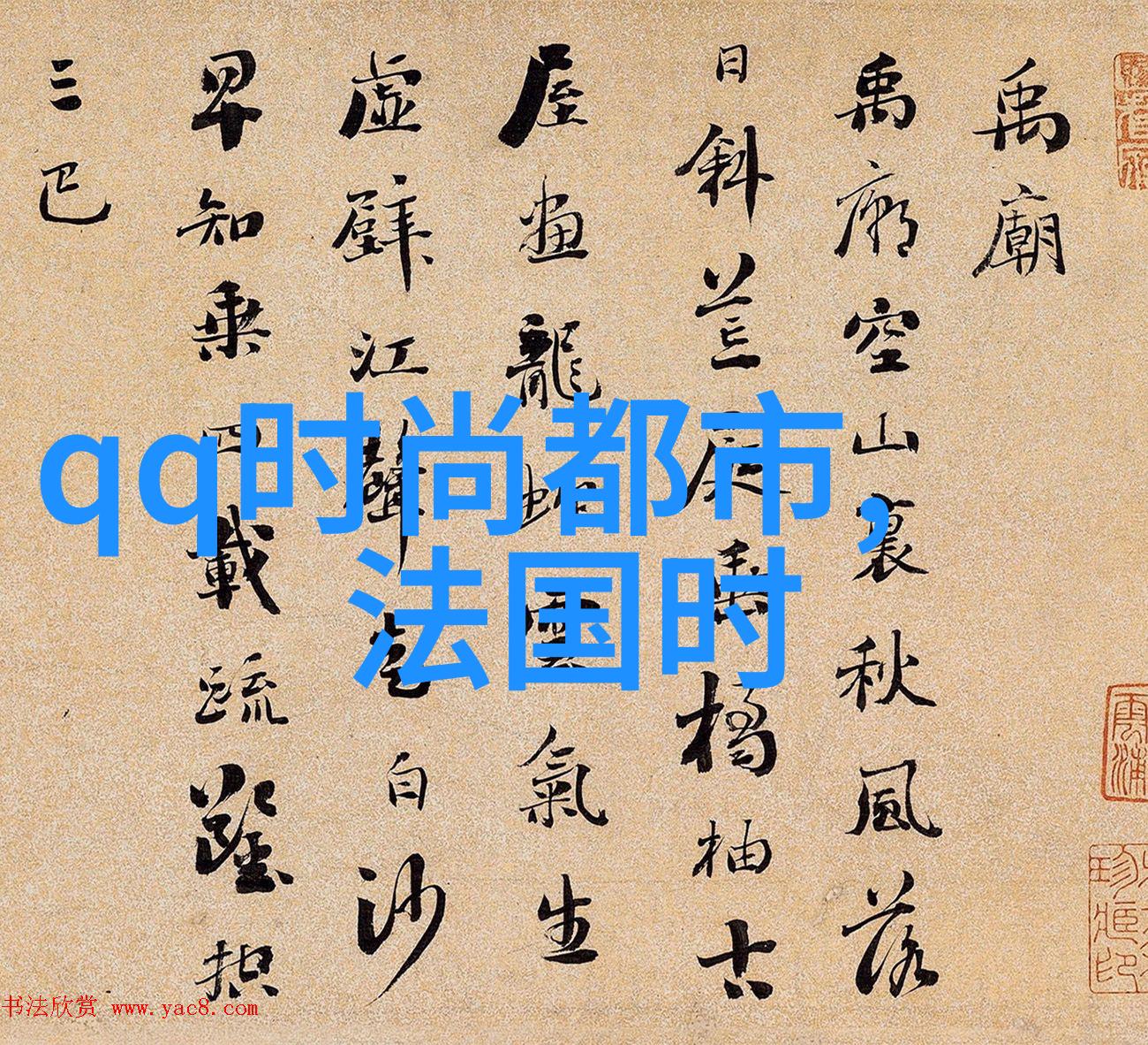 探秘影视巨流揭秘七七影视大全背后的故事与技术创新
