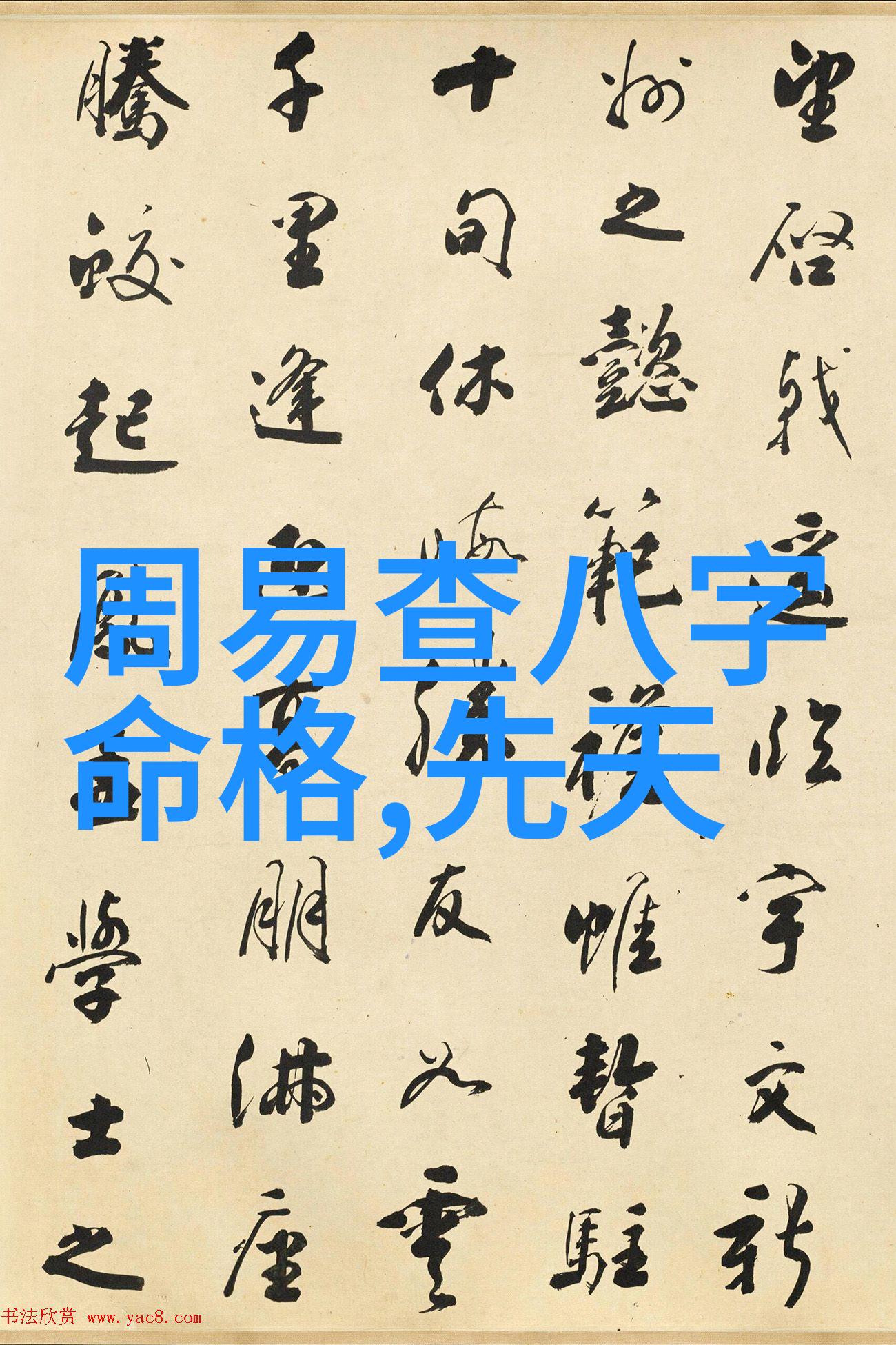 韩国爱情电影中的浪漫纠葛探索你是我的女人4的情感深度