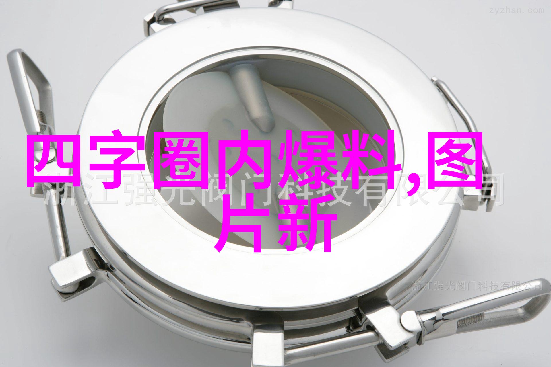 汪峰头条音乐之声在风中起舞