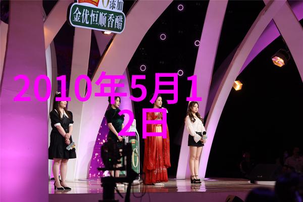 综艺大观探索诗意的燃与知识的疯狂增长
