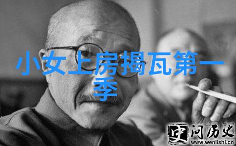 外公与孙女的美好时光揭秘被造谣的老夫少妻写真传说
