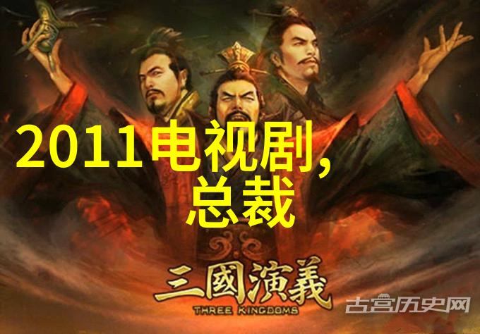 大团圆结2亲情会目录家庭和谐的盛宴