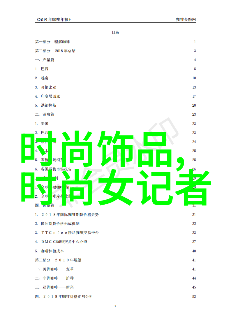 微信超好看的背景图片创意与美感的完美融合