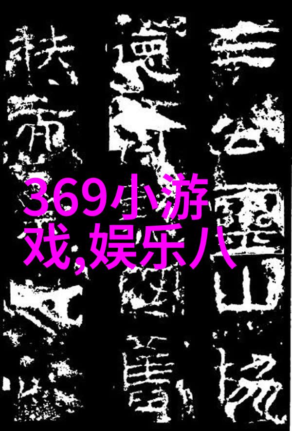 墨韵飞扬简笔画的色彩翩跹