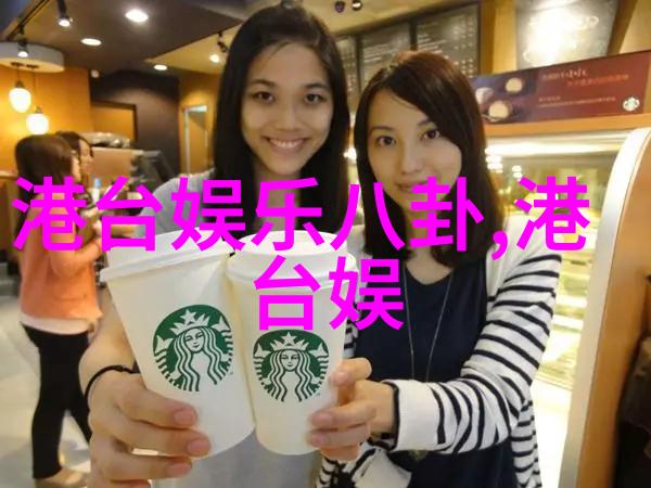 娱乐新闻头条-星光闪耀红毯盛典揭秘