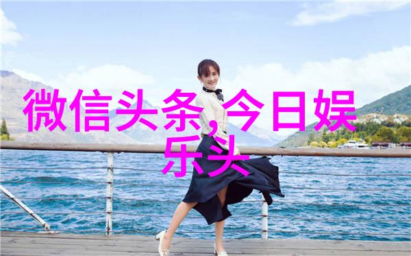 沧海一粟电视剧人间至美的故事