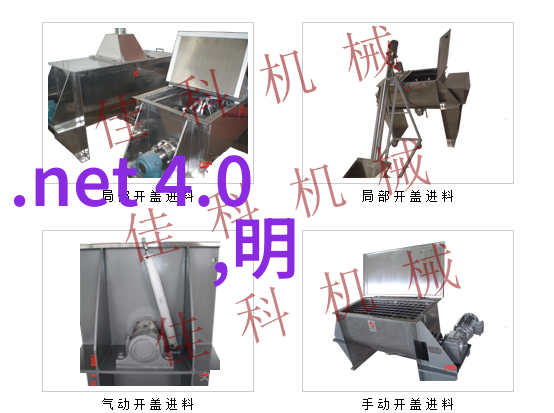 娱乐圈大爆料明星私房菜曝光竟然是从垃圾桶里找来的食材