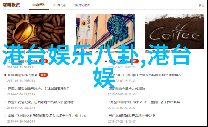 4月17日春风拂面花开满城纪念这一天的美好与意义