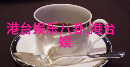 主题我是如何通过亚洲一卡2卡3卡4卡5卡127系统优化我的生活的