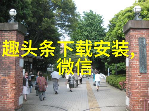 台湾2035梦想的彼岸或现实的镜子