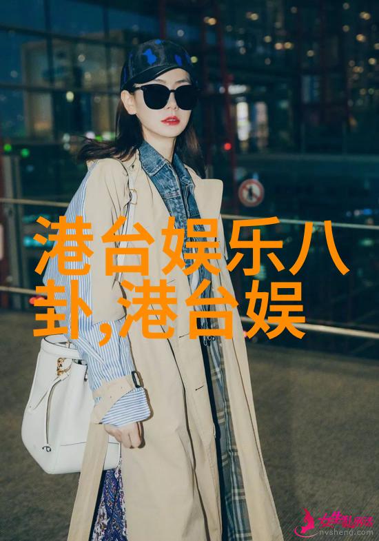 探索后天八卦的奥秘如何将古代智慧融入现代生活中