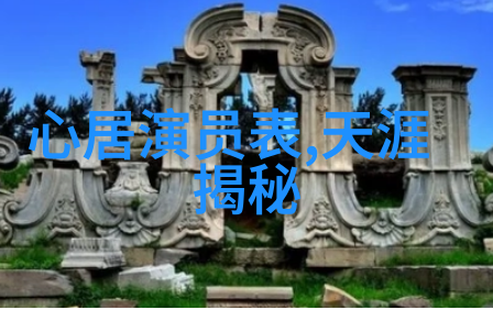 残健共融 爱心传递助残文艺晚会在哈尔滨举行娱乐圈隐恋背后的社会关注
