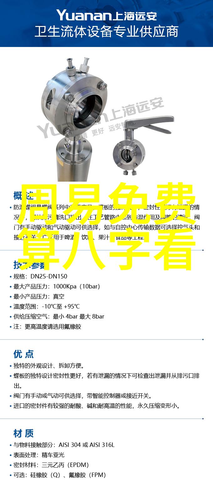 爱情保卫战甜蜜对抗