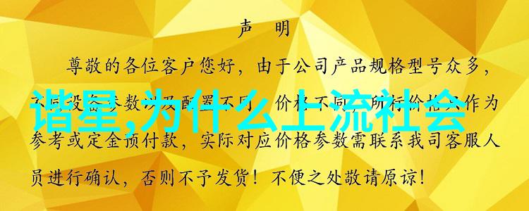校花背后的秘密揭开贴身高手4的神秘面纱