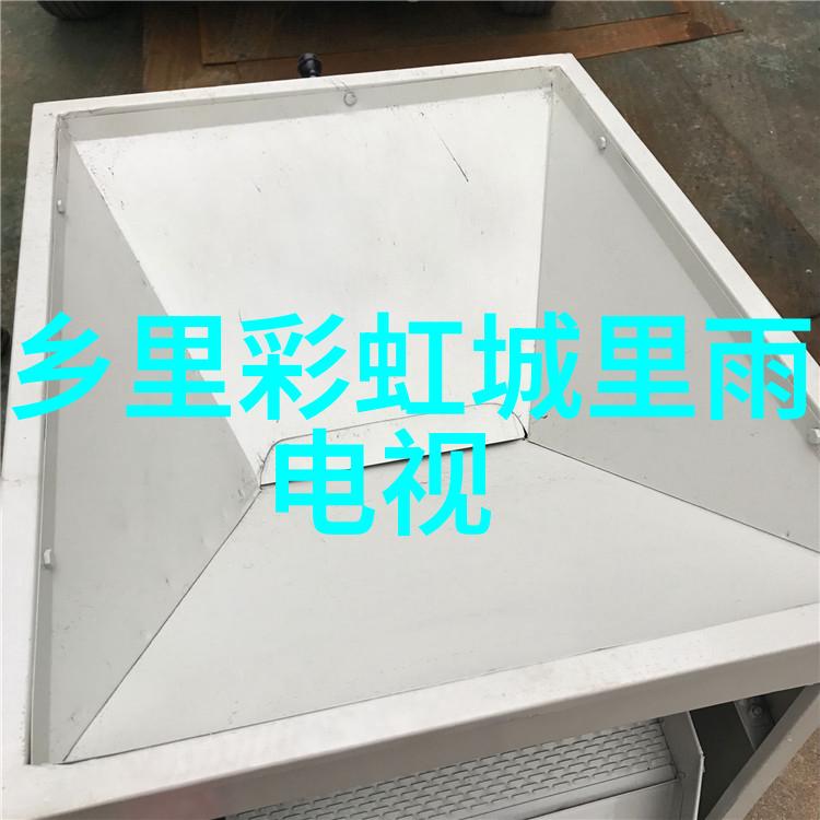 电影天堂观影乐趣尽在此处