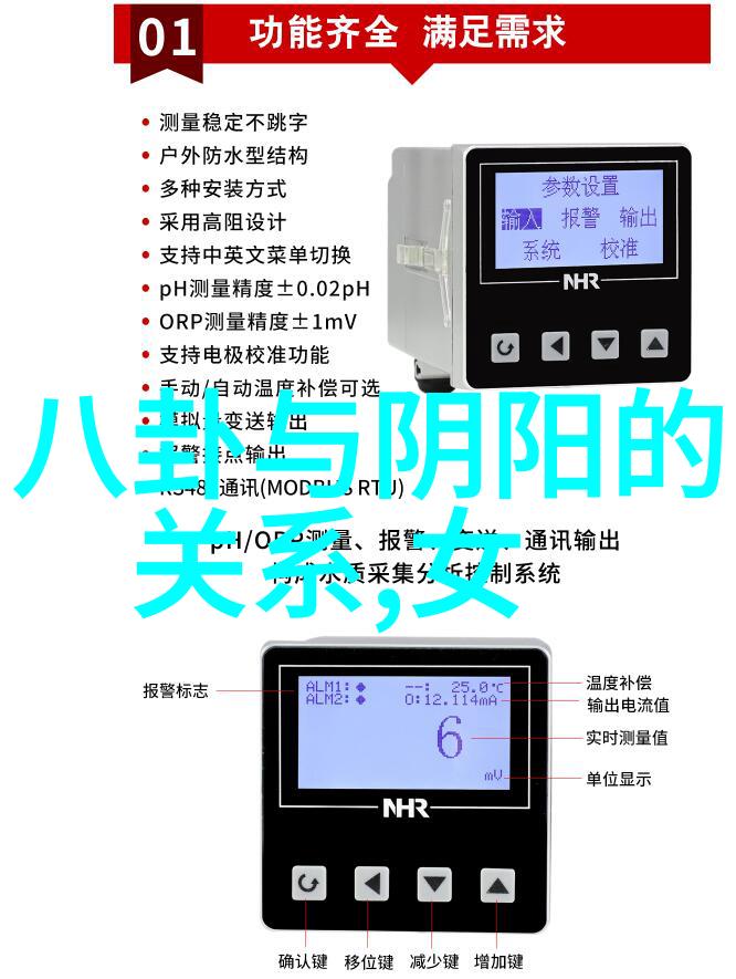 真实的世界和摄影中的人造美是怎样的对话